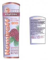 Заявка на торговельну марку № m201205012: кедрова; горілка особлива; містить натуральний екстракт кедрових горіхів; nemiroff; premium brand