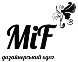 Свідоцтво торговельну марку № 243800 (заявка m201625844): mif; дизайнерський одяг