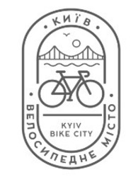Свідоцтво торговельну марку № 270405 (заявка m201801777): kyiv bike city; київ велосипедне місто