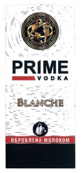 Заявка на торговельну марку № m201806212: prime vodka; blanche; оброблена молоком; spin the world around you