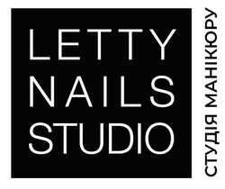 Заявка на торговельну марку № m202307613: студія манікюру; letty nails studio