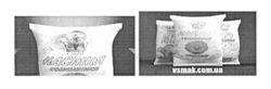 Заявка на торговельну марку № m201723701: вишуканий смак; насіння соняшникове; vsmak.com.ua; vsmak com ua