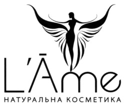 Заявка на торговельну марку № m202311601: натуральна косметика; lame; l'ame