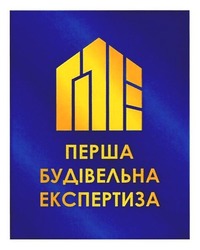 Заявка на торговельну марку № m201718165: перша будівельна експертиза