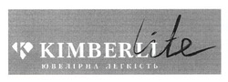 Свідоцтво торговельну марку № 274470 (заявка m201805058): kimberli lite; ювелірна легкість