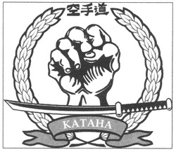 Свідоцтво торговельну марку № 122567 (заявка m200820920): катана; kataha