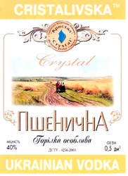 Заявка на торговельну марку № m200602962: кристал; crystal; горілка особлива; пшенична; cristalivska; ukrainian vodka