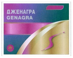 Заявка на торговельну марку № m201710060: genagra; дженагра; genom