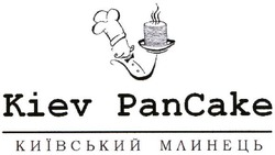 Свідоцтво торговельну марку № 344397 (заявка m202101787): kiev pancake; kiev pan cake; київський млинець