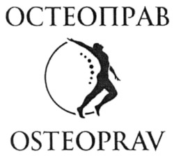 Заявка на торговельну марку № m202210935: osteoprav; остеоправ