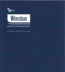 Свідоцтво торговельну марку № 187702 (заявка m201402538): 60 років справжньої якості; limited edition blue; winston