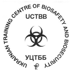 Свідоцтво торговельну марку № 207411 (заявка m201404810): уцтбб; uctbb; ukrainian training centre of biosafety and biosecurity