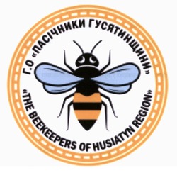 Свідоцтво торговельну марку № 334053 (заявка m202106241): г.о пасічники гусятинщини; го; the beekeepers of husiatyn region