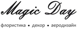 Заявка на торговельну марку № m202116662: magic day; аеродизайн; декор; флористика