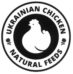 Свідоцтво торговельну марку № 185914 (заявка m201320005): ukrainian chicken; natural feeds