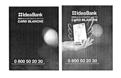 Заявка на торговельну марку № m201717071: card blanche; ideabank; idea bank