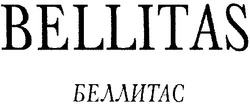 Свідоцтво торговельну марку № 82262 (заявка m200615870): беллитас; bellitas