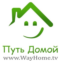 Заявка на торговельну марку № m202201330: www.wayhome.tv; путь домой; путь домой; путь домой