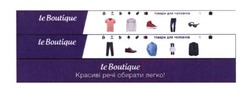 Заявка на торговельну марку № m201704228: le boutique; красиві речі обирати легко; leboutique