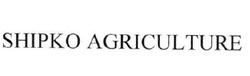 Заявка на торговельну марку № m201830908: shipko agriculture
