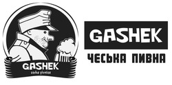 Свідоцтво торговельну марку № 282832 (заявка m201819267): gashek ceske pivnice; чеська пивна