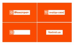 Заявка на торговельну марку № m202123178: foxtrot.ua; foxtrot ua; знайди своє; фокстрот
