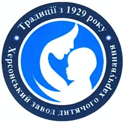 Заявка на торговельну марку № m201317429: традиції з1929 року; херсонський завод дитячого харчування