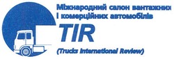 Заявка на торговельну марку № m200709062: міжнародний салон вантажних і комерційних автомобілів; tir; trucks international revlew