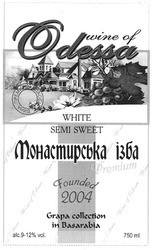 Свідоцтво торговельну марку № 123761 (заявка m200810517): монастирська ізба; вина премиум класса; wine of odessa; semi sweet; founded 2004; grape collection in basarabia; white
