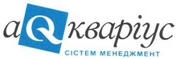 Заявка на торговельну марку № m200703906: akbapiyc; акваріус; сістем менеджмент; аqкваріус
