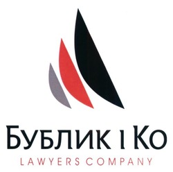 Свідоцтво торговельну марку № 212065 (заявка m201518747): бублик і ко; lawyers company