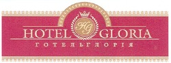 Свідоцтво торговельну марку № 95451 (заявка m200615104): готель глорія; hg; hotel gloria