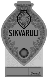 Заявка на торговельну марку № m202300987: sikvaruli