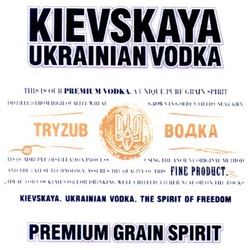 Заявка на торговельну марку № m200511201: kievskaya; ukrainian; vodka; tryzub; водка; premium grain spirit; the spirit of freedom