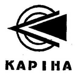 Заявка на торговельну марку № 93125849: каріна kapiha