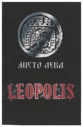 Свідоцтво торговельну марку № 117249 (заявка m200716708): місто лева; місто лєва; leopolis; leopoli$