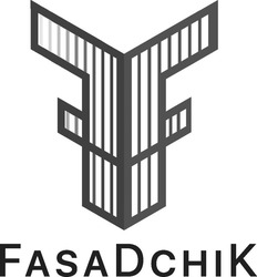 Свідоцтво торговельну марку № 280763 (заявка m201822197): fasadchik; fasa dchik; ff