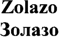Свідоцтво торговельну марку № 79012 (заявка m200600406): zolazo; золазо