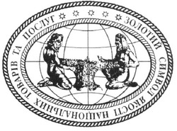 Свідоцтво торговельну марку № 132199 (заявка m200911141): золотий символ якості національних товарів та послуг