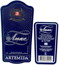 Заявка на торговельну марку № 20021210575: горілка; люкс; artemida