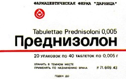 Заявка на торговельну марку № 94103659: преднизолон tabulettae prednisoloni