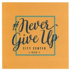 Свідоцтво торговельну марку № 254400 (заявка m201708232): never give up; city center; kiev