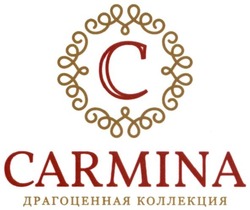 Свідоцтво торговельну марку № 249745 (заявка m201700015): carmina; драгоценная коллекция; с