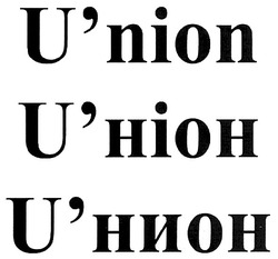 Свідоцтво торговельну марку № 120820 (заявка m200806600): u'nion; u'hioh; u'ніон; u'нион; union