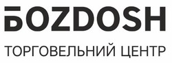 Свідоцтво торговельну марку № 310384 (заявка m201933784): dozdosh; бozdosh; торговельний центр
