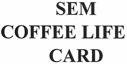 Заявка на торговельну марку № m201118711: sem coffee life card