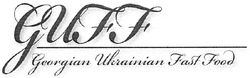 Свідоцтво торговельну марку № 158332 (заявка m201110507): guff; georgian ukrainian fast food