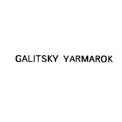 Свідоцтво торговельну марку № 7350 (заявка 92120400): galitsky yarmarok