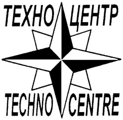 Свідоцтво торговельну марку № 45636 (заявка 2002119614): техно центр; техноцентр; techno centre; technocentre