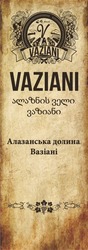 Заявка на торговельну марку № m202103779: vaziani; алазанька долина вазіані